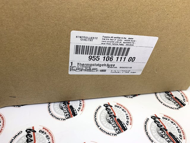 95510611100 PORSCHE купить в Черкассы