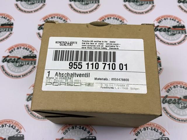 95511071001 PORSCHE купить в Хмельницкий