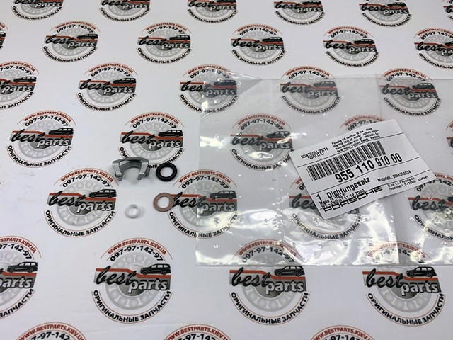95511091000 PORSCHE Кольцо форсунки купить в Черкассы