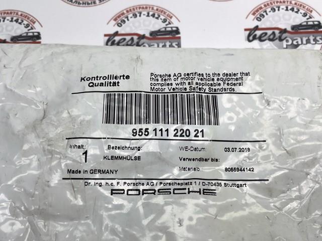 95511122021 PORSCHE купить в Николаев