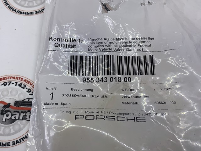 95534301800 PORSCHE Опора переднего амортизатора купить в Украина