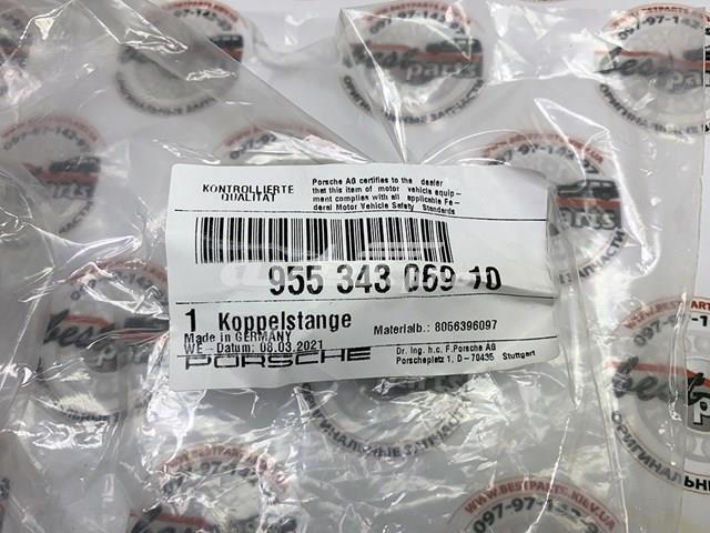 95534306910 Стойка переднего стабилизатора купить Ровно