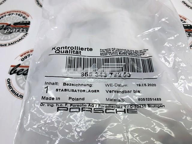 PORSCHE 95534379250 Втулка стабилизатора переднего в наличии Хмельницкий