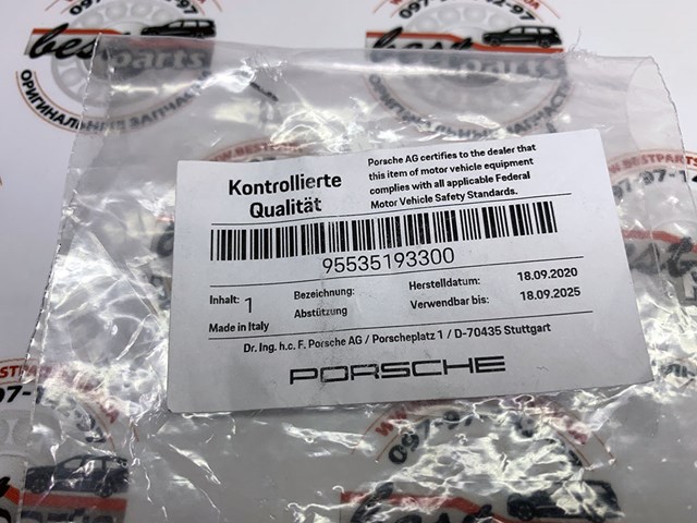 95535193300 PORSCHE купить в Ирпень