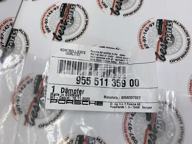 95551135900 Амортизатор капота купить Павлоград