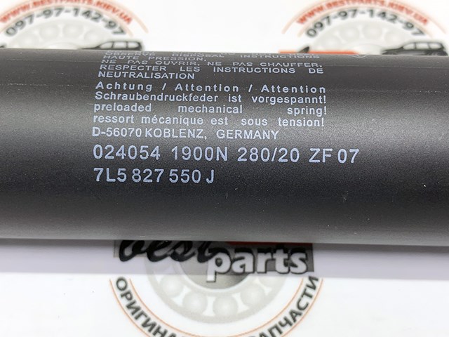 95551255006 PORSCHE Амортизатор багажника купить в Полтава