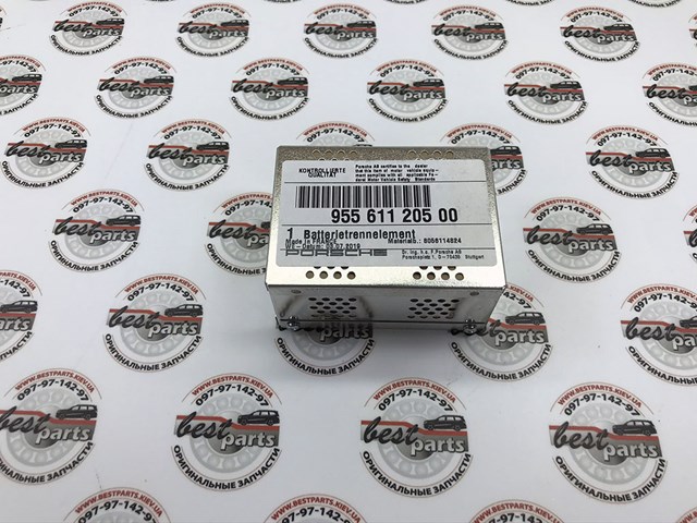 95561120500 купить Павлоград