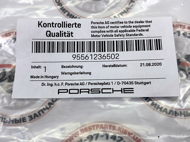 PORSCHE 95561236502 Датчик износа тормозных колодок передний в наличии Киев