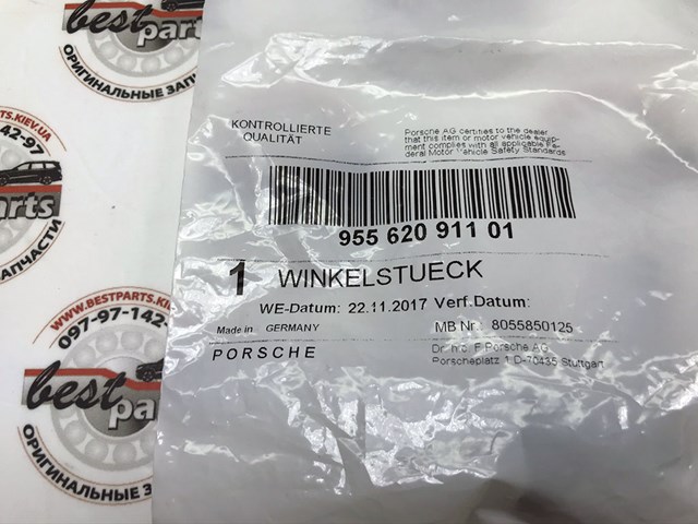 95562091101 купить Киев