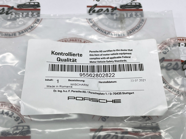 PORSCHE 95562802822 в наличии Ирпень