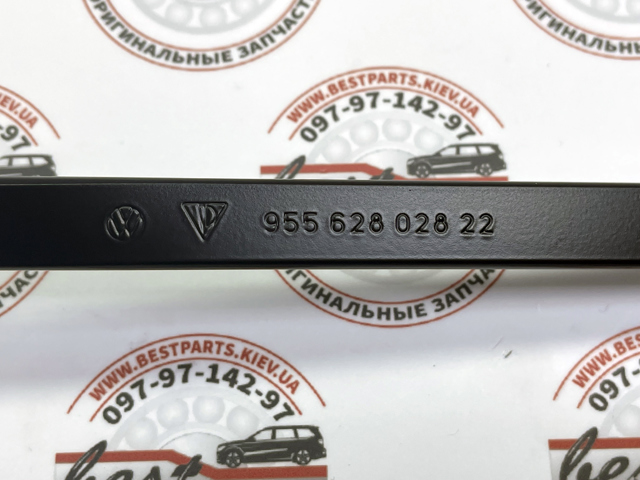 95562802822 купить Львов