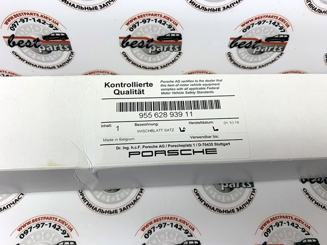 95562893911 PORSCHE Щетка-дворник лобового стекла, комплект из 2 шт. купить в Львов
