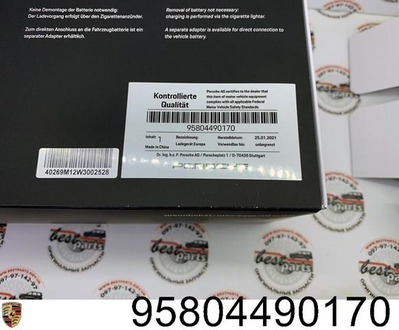 95804490170 купить Днепр