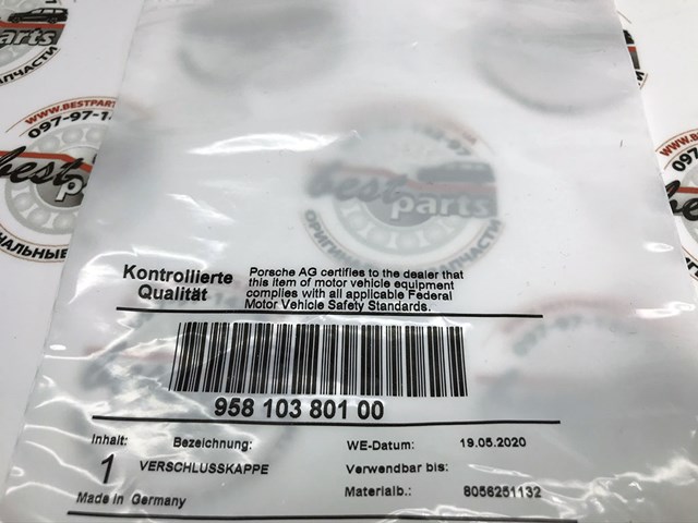 95810380100 PORSCHE Пробка поддона двигателя купить в Запорожье