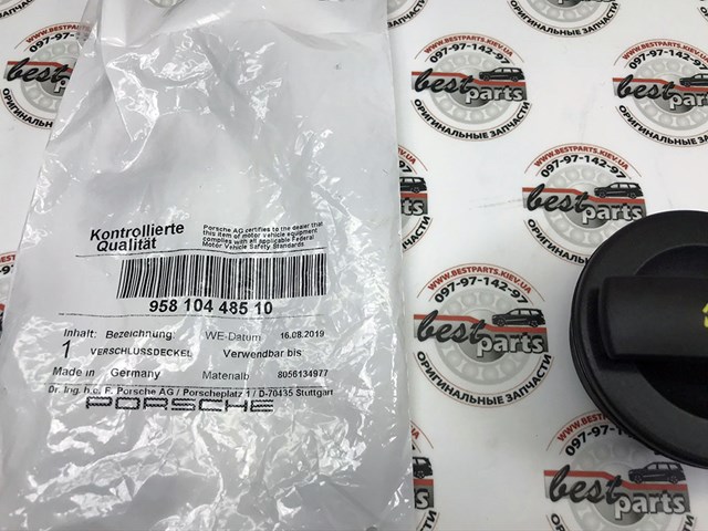 95810448510 PORSCHE купить в Ирпень