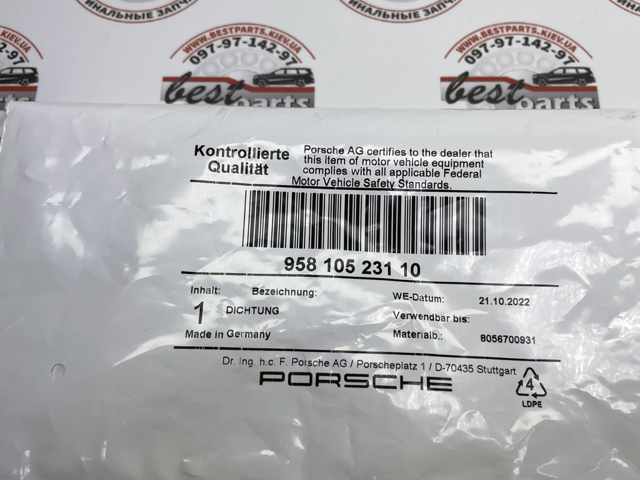 95810523110 PORSCHE Прокладка клапанной крышки двигателя левая купить в Чернигов