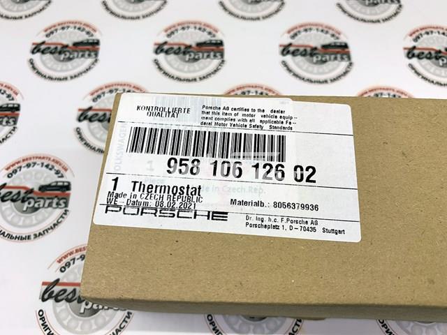 95810612602 PORSCHE Термостат купить в Харьков