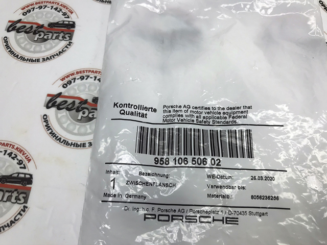 95810650602 PORSCHE купить в Кривой Рог