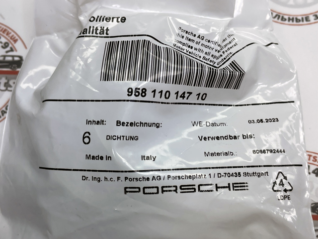 PORSCHE 95811014710 Прокладка впускного коллектора в наличии Днепр