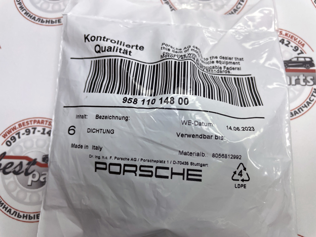 PORSCHE 95811014800 Прокладка впускного коллектора в наличии Тернополь