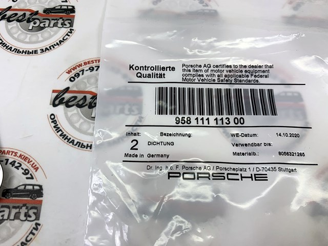 PORSCHE 95811111300 в наличии Ирпень