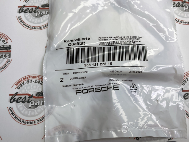 95812127510 PORSCHE купить в Хмельницкий