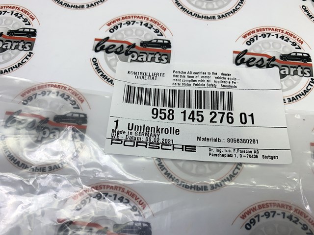 95814527601 PORSCHE Ролик приводного ремня паразитный купить в Киев