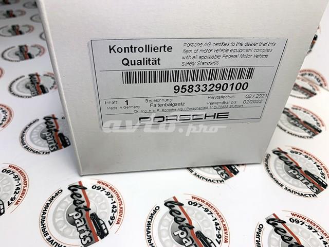95833290100 купить Каменское