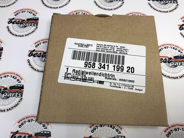 95834119920 PORSCHE купить в Ужгород