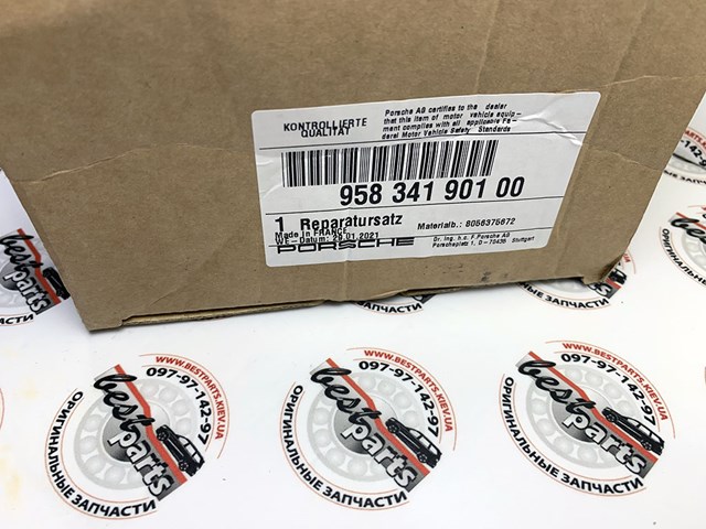 95834190100 PORSCHE Подшипник ступицы передней/задней купить в Днепр