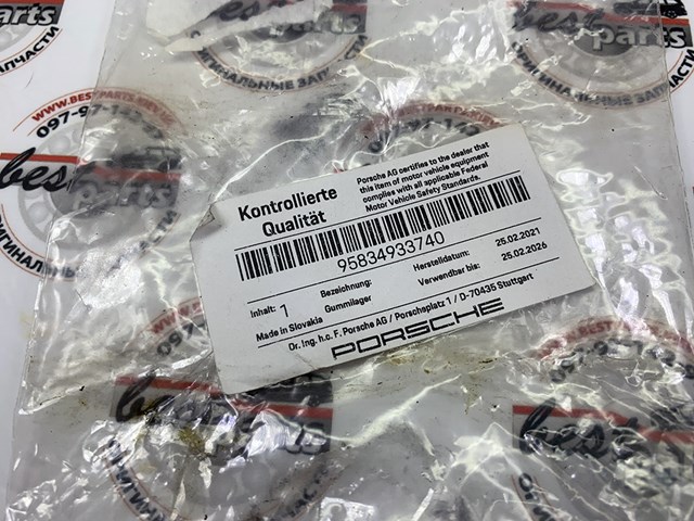 95834933740 PORSCHE купить в Черновцы
