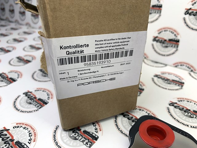 95835193910 Колодки тормозные передние дисковые купить Павлоград