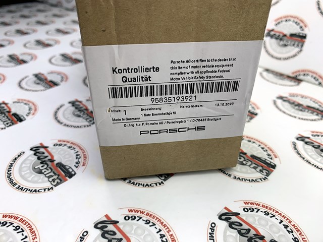 95835193921 Передние тормозные колодки купить Николаев
