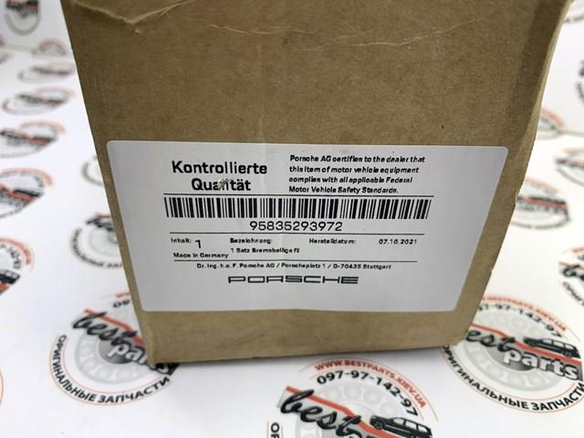 95835293972 PORSCHE Задние тормозные колодки купить в Тернополь