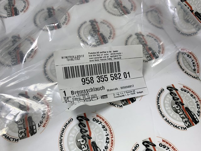 95835558201 PORSCHE купить в Запорожье
