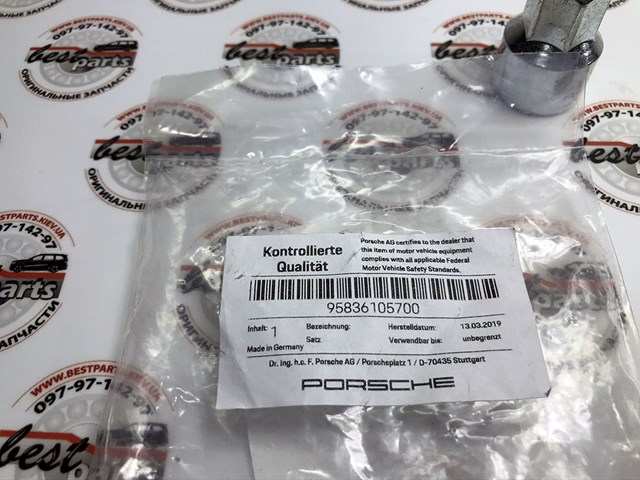 PORSCHE 95836105700 в наличии Кривой Рог