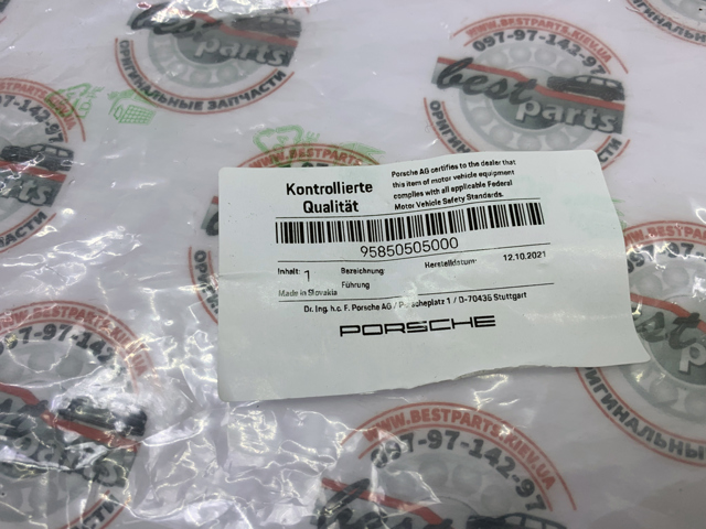 95850505000 PORSCHE Направляющая переднего бампера правая купить в Ужгород
