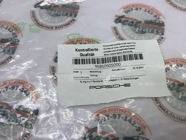 PORSCHE 95850505000 Направляющая переднего бампера правая в наличии Черкассы
