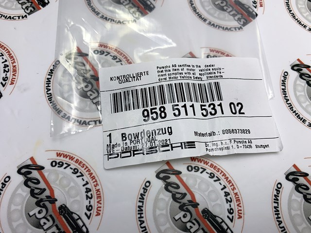 PORSCHE 95851153102 Трос открывания капота передний в наличии Киев