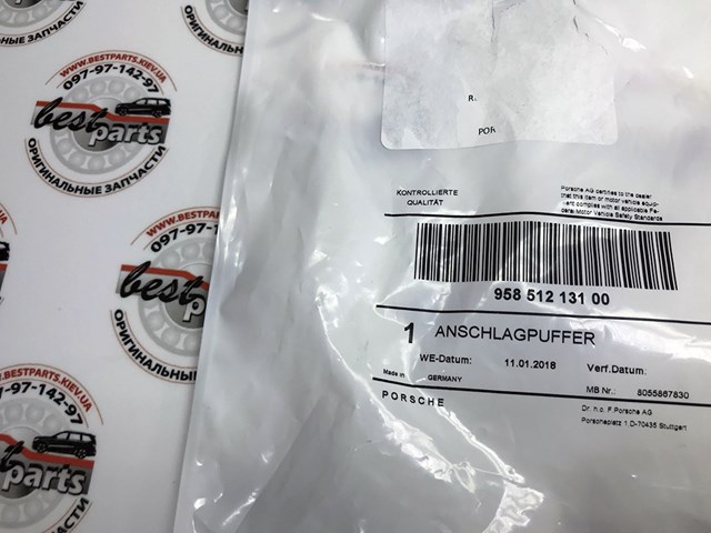 95851213100 PORSCHE купить в Кривой Рог