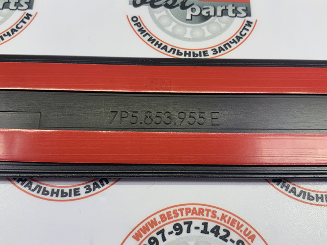 PORSCHE 95851295501041 в наличии Черновцы