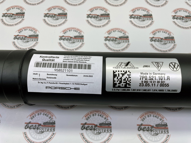 958521101 PORSCHE Вал карданный к переднему мосту купить в Харьков