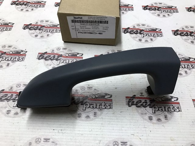 Ручка двери задней наружная правая 95853120600G2X PORSCHE