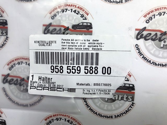 PORSCHE 95855958800 в наличии Житомир