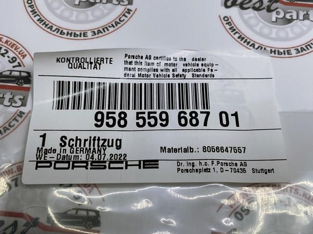PORSCHE 95855968701 в наличии Киев