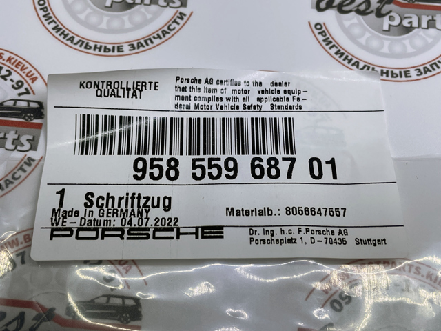 95855968701 PORSCHE купить в Черкассы