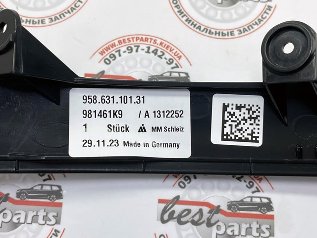 PORSCHE 95863110131 в наличии Сумы