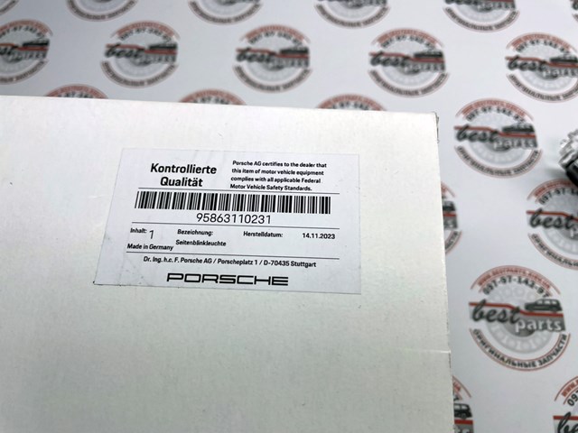 95863110231 PORSCHE купить в Ирпень