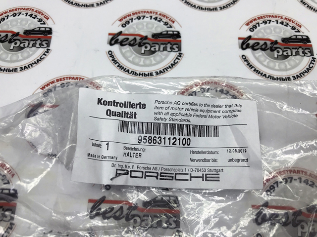 PORSCHE 95863112100 в наличии Тернополь