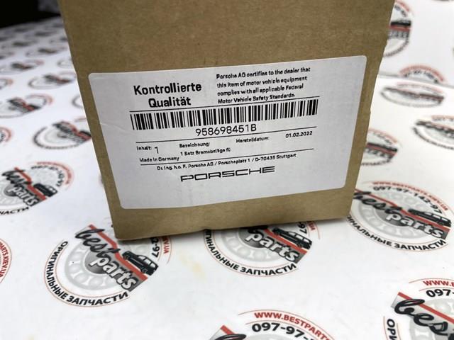 Колодки тормозные дисковые комплект 958698451B PORSCHE